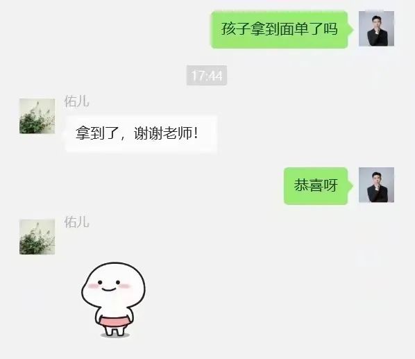 上海“三公”