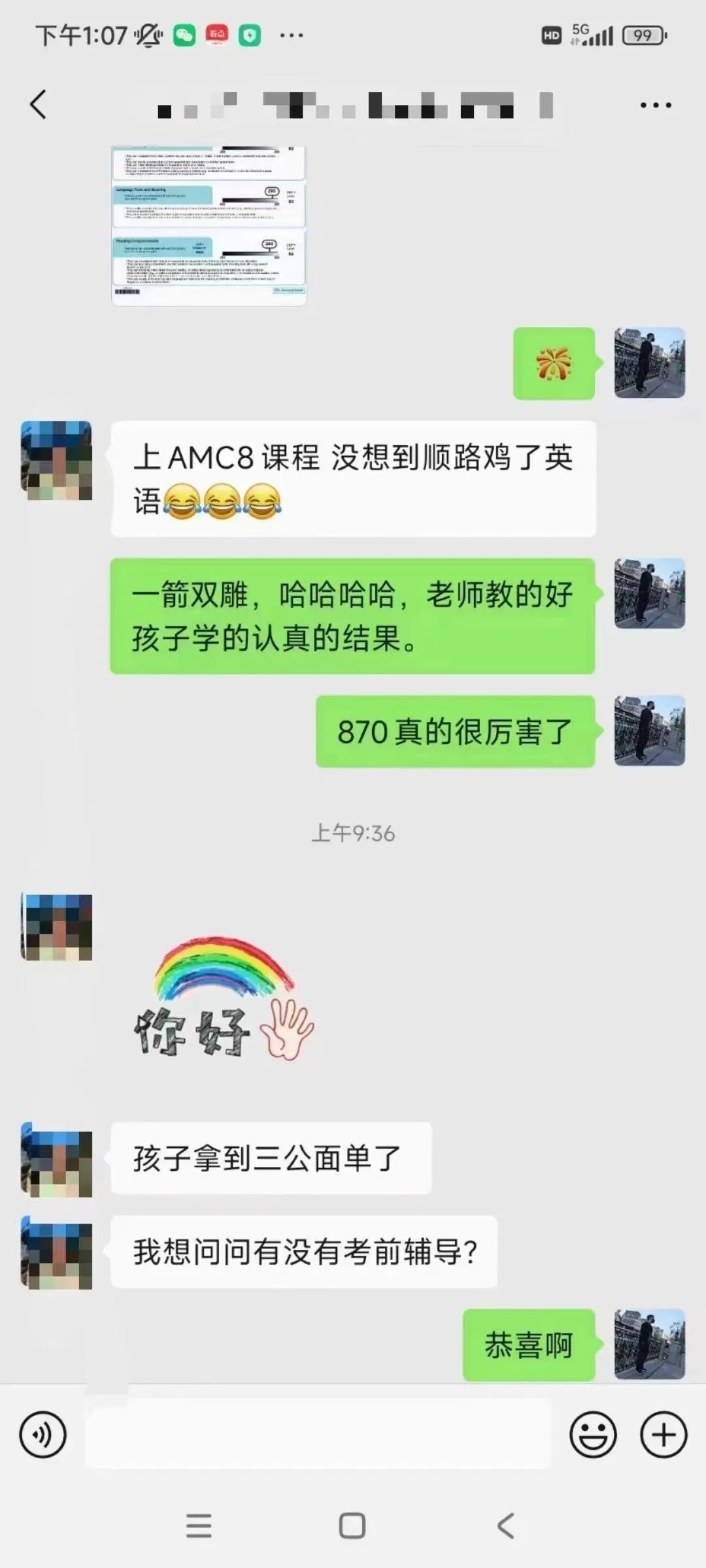 上海“三公”