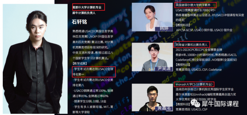 USACO计算机竞赛