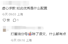 上海三公
