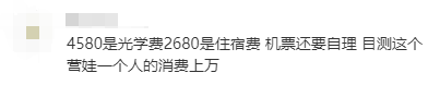 袋鼠数学亚洲营