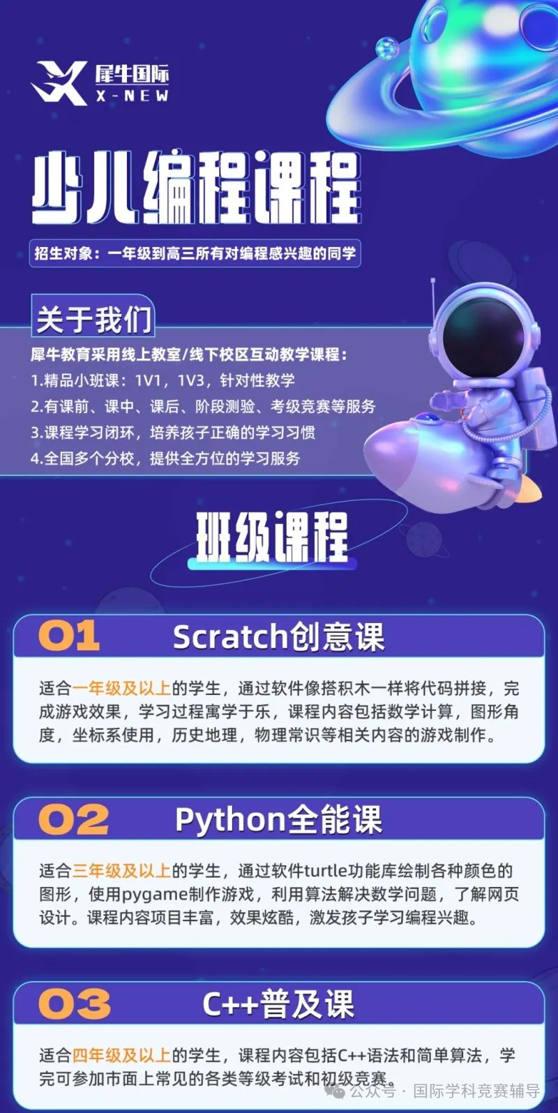 上海“三公”
