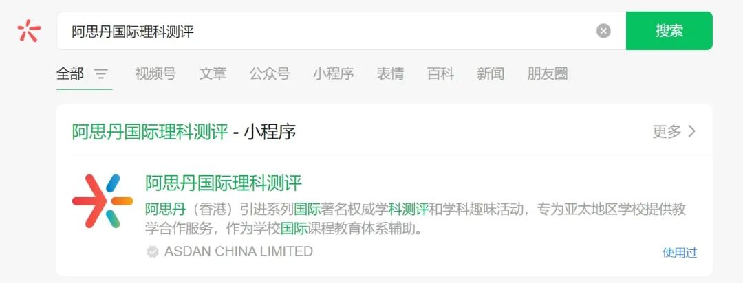 袋鼠数学竞赛