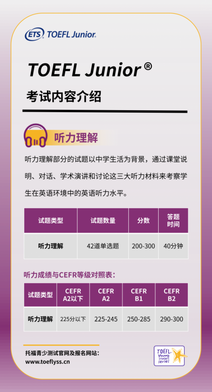 上海三公