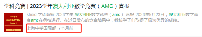 澳洲AMC数学竞赛