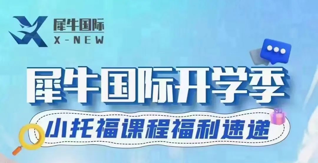 上海三公