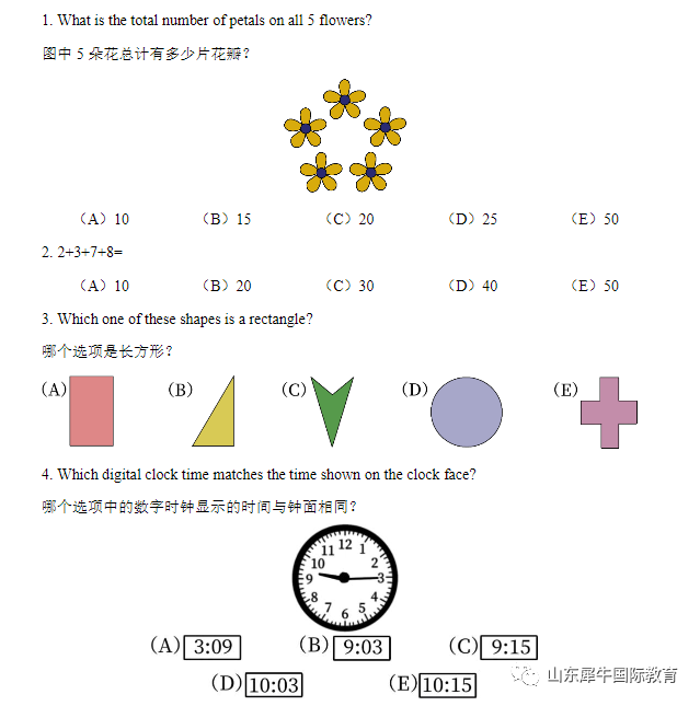数学竞赛