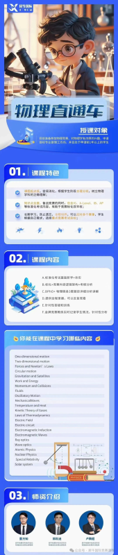 国际竞赛