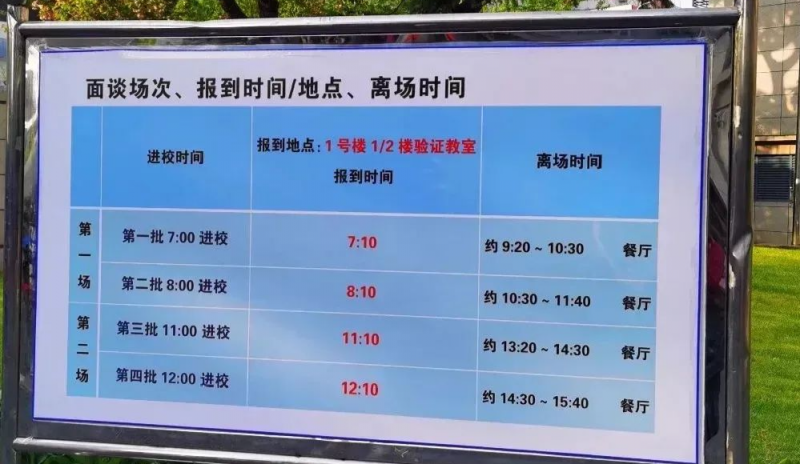 上海三公