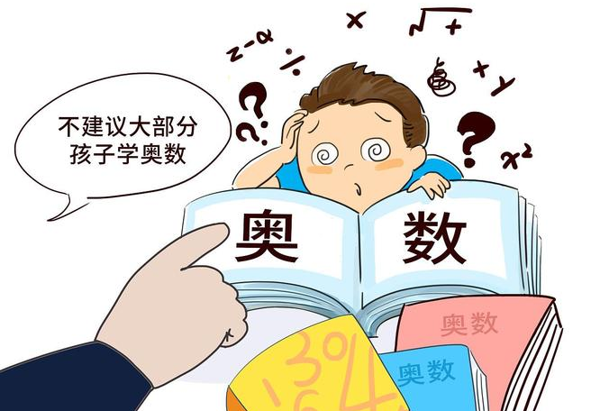 AMC8数学竞赛