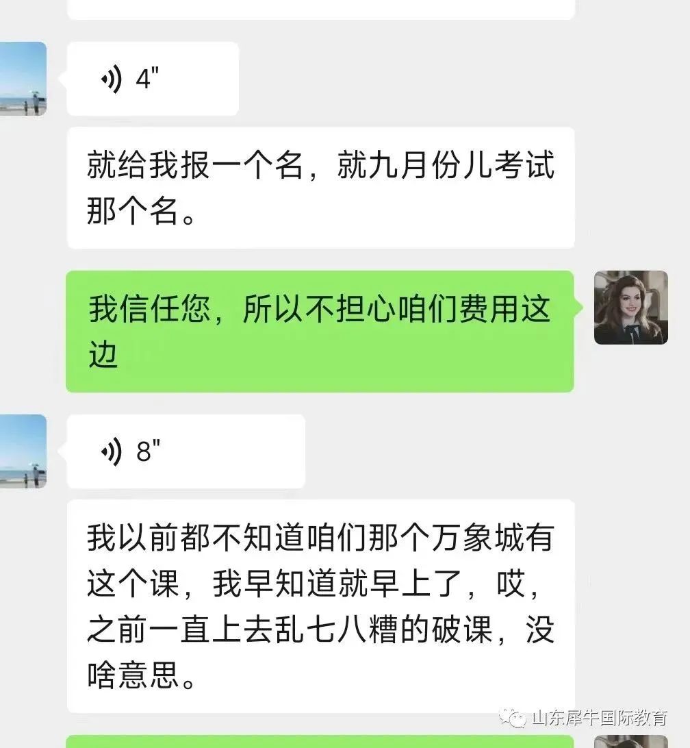 AMC8数学竞赛