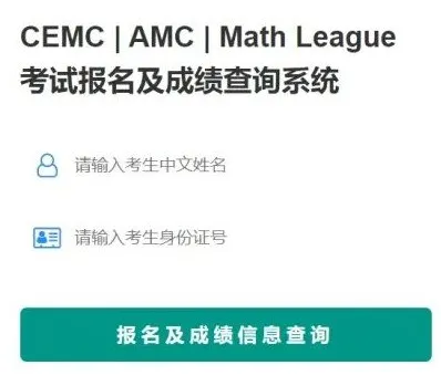 CCC竞赛