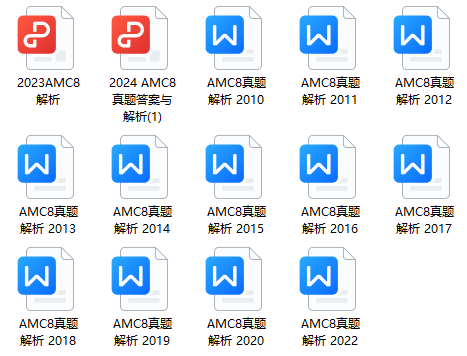 AMC8数学竞赛