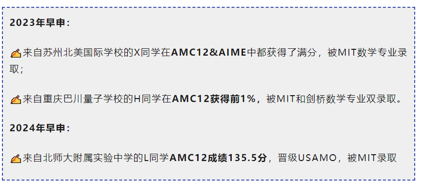 AMC数学竞赛