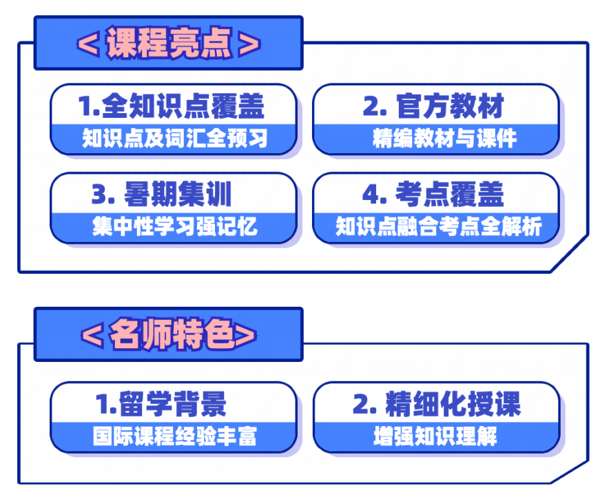AP大考