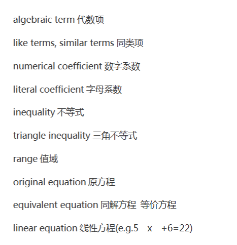 AMC数学竞赛