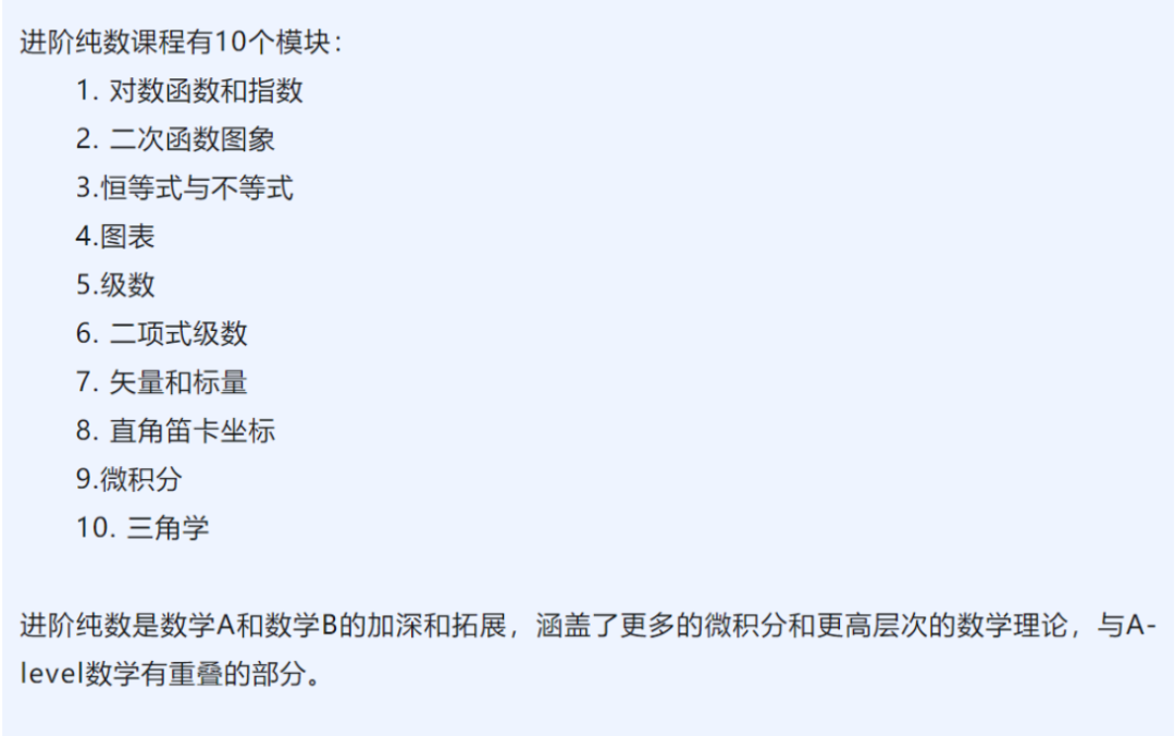 IGCSE教材