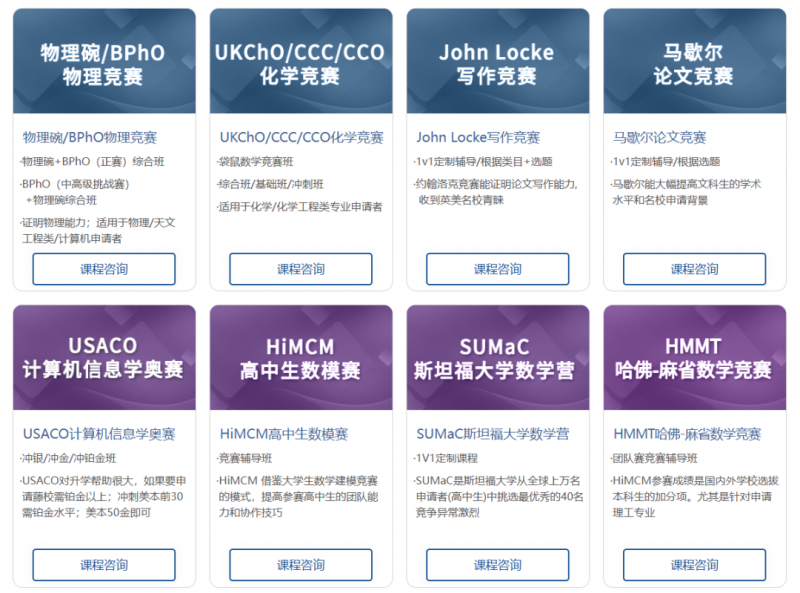 英本申请
