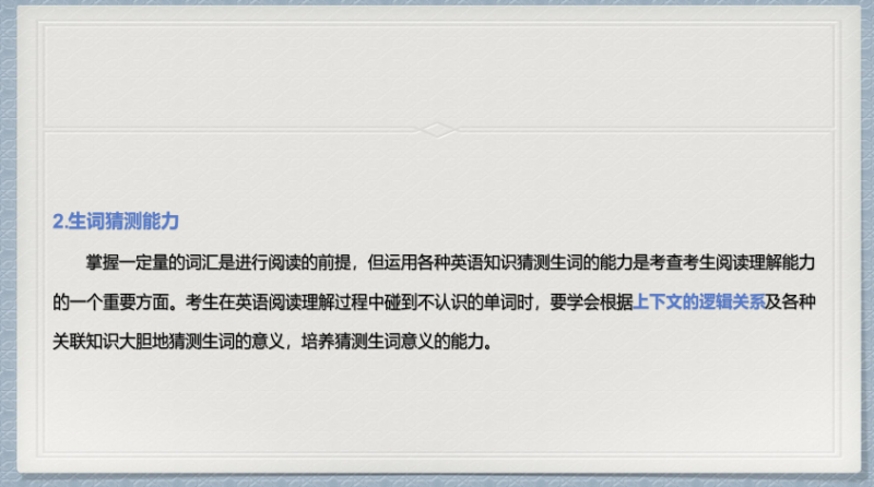 小托福