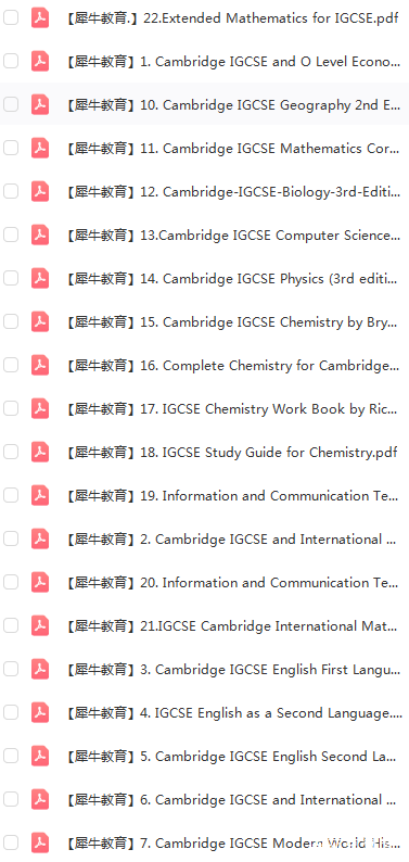 IG经济学