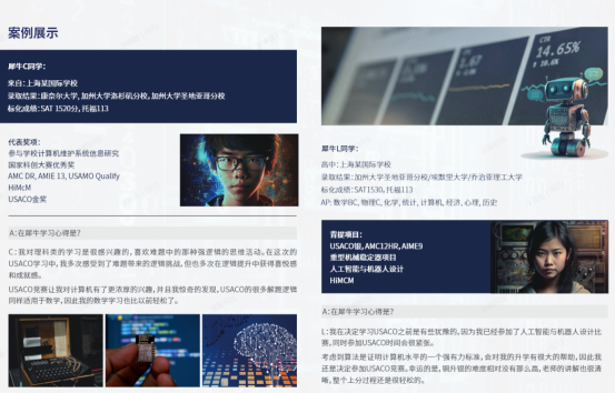 USACO计算机竞赛