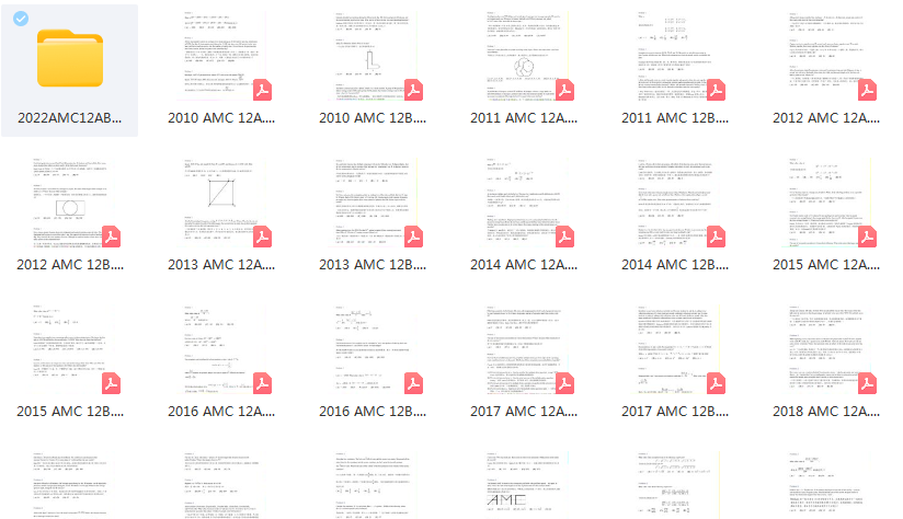 AMC数学竞赛