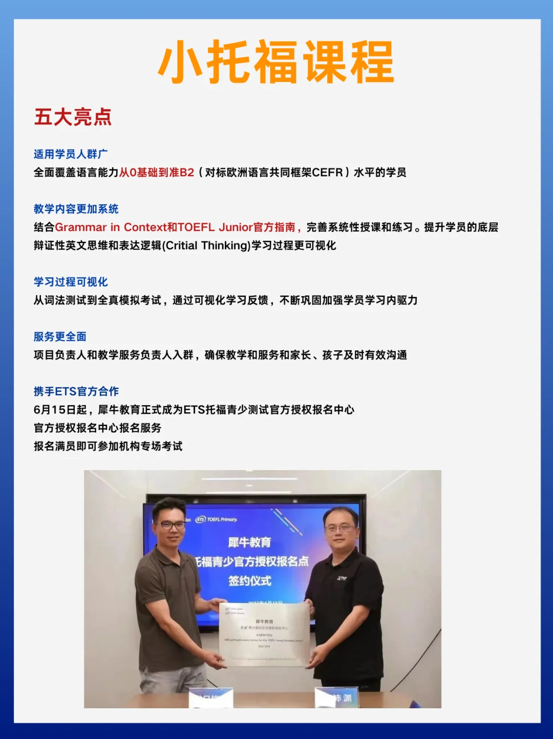 上海三公