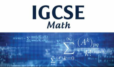 IGCSE课程