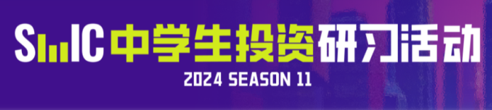 经济商科竞赛