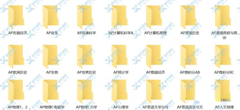 AP课程