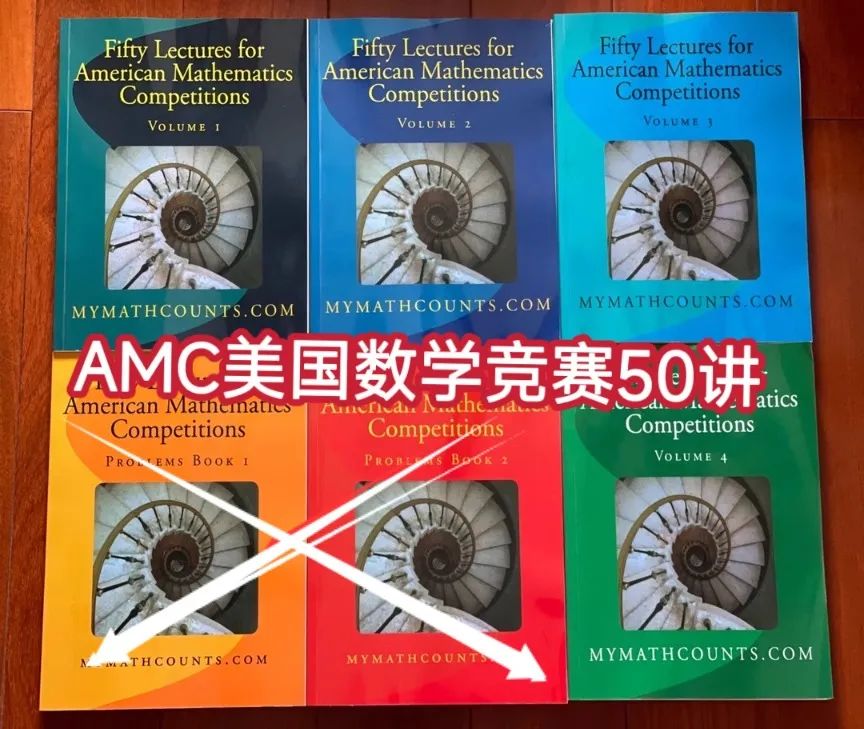 AMC12数学竞赛