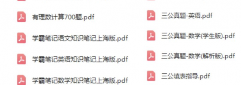 AMC8数学竞赛