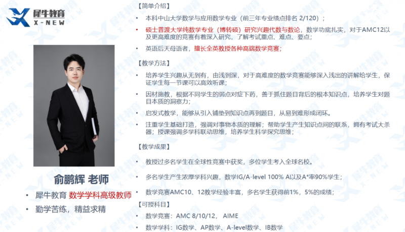AMC12数学竞赛