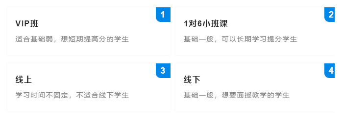 生物竞赛
