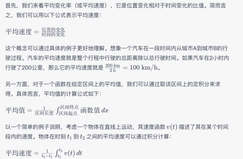 AP考试
