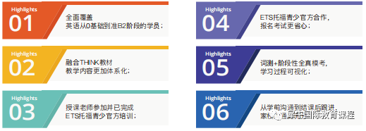 上海三公