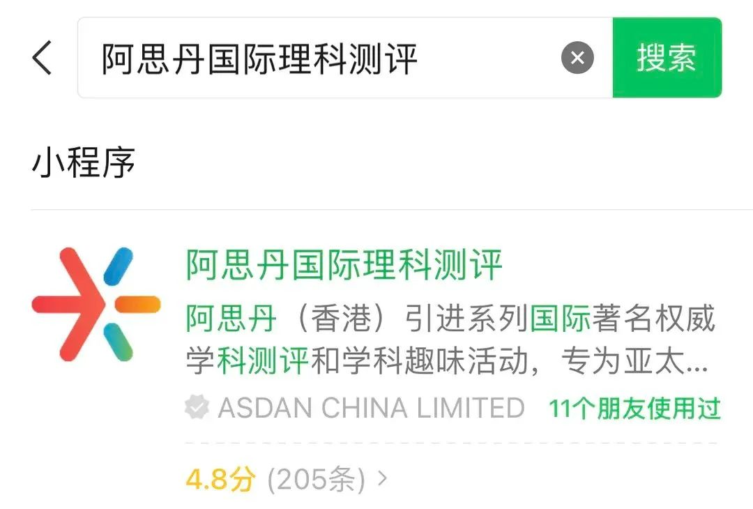 AMC12竞赛