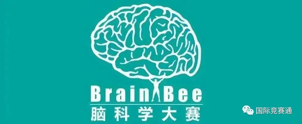 生物竞赛