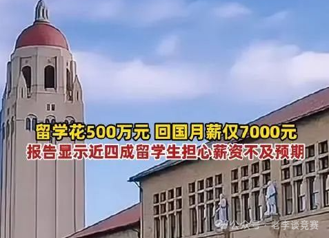上海三公