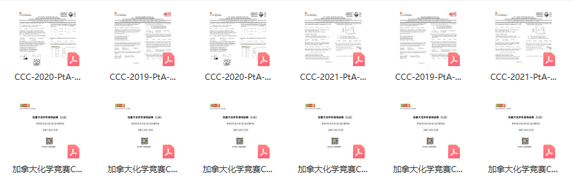 CCC竞赛