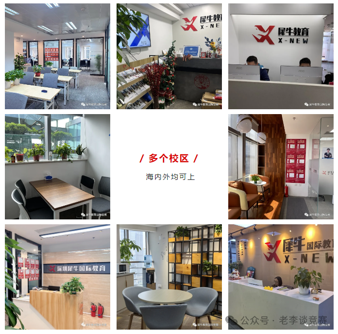 袋鼠数学竞赛