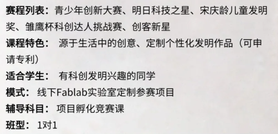 上海三公