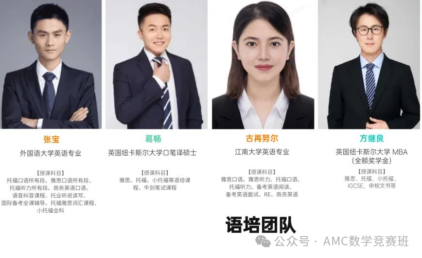 小托福考试培训