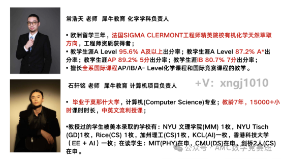igcse辅导
