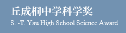丘奖