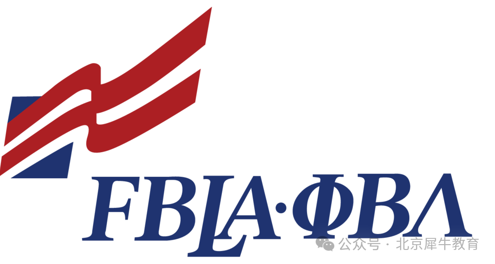 FBLA商赛