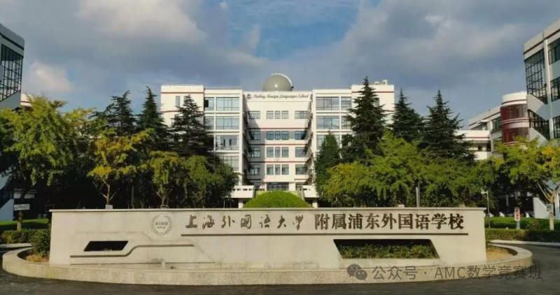上海三公备考