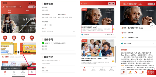 澳洲AMC