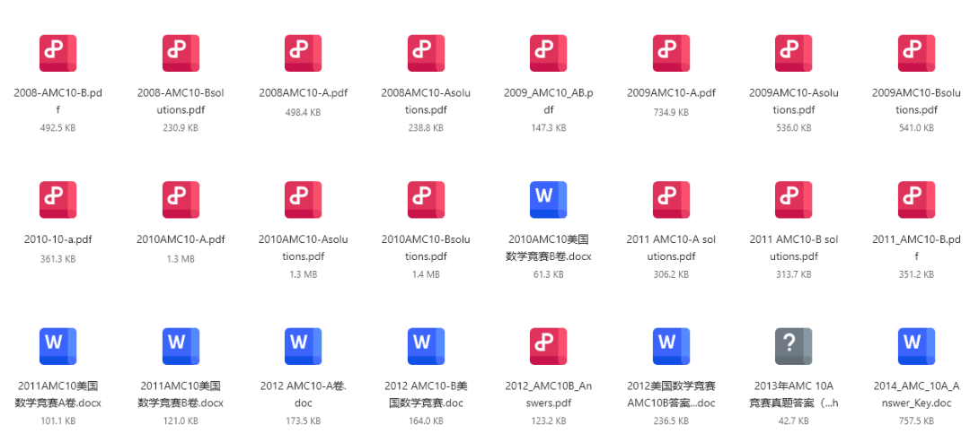 AMC10数学竞赛
