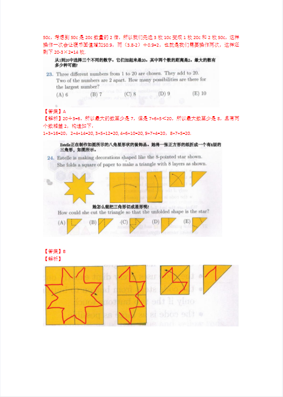 澳洲AMC